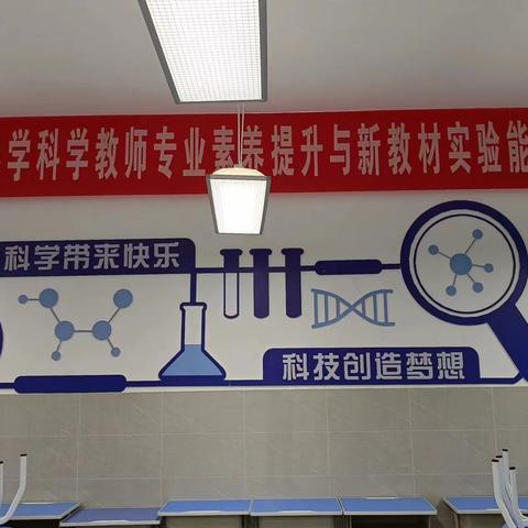 以赛促教强技能  实验比武展风采——2024年阳信县第五届小学科学教师专业素养提升与新教材实验能力竞赛活动在阳信县第四实验小学成功举办