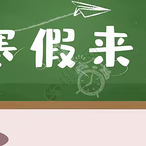 【实践与体验篇】特色作业迎兔年 缤纷寒假收获多—天水市枣园巷小学特色寒假作业之实践与体验篇