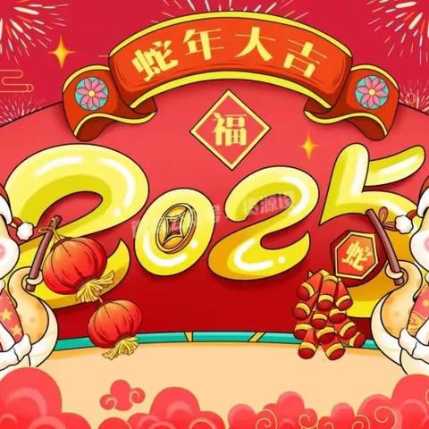 寻年俗 享年趣——博兴一小西校区4年级7班庆新年美篇