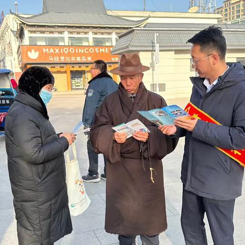 “全民反恐 共创平安”青海银行循化县支行开展了反恐怖宣传教育