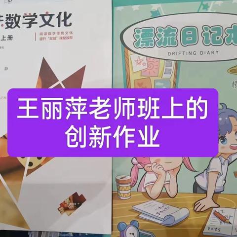 立足常规 精耕细作｜隆回县九龙学校常规检查工作纪实