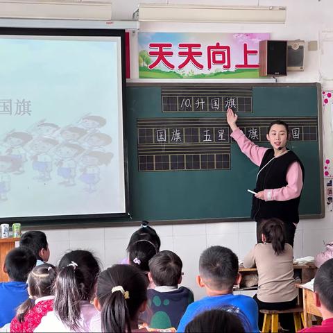 赛课展风采， “语”你共成长 ——昌乐县经济开发区小学“青蓝结对”汇报课活动