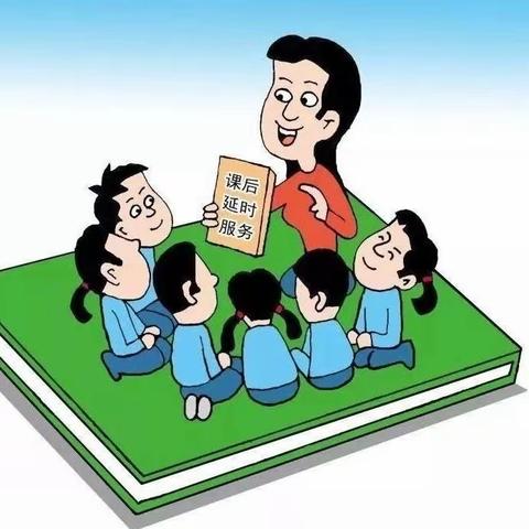 凝心聚力促“双减”，延时服务助成长——思源实验学校小学三年级（2）班课后延时服务纪实