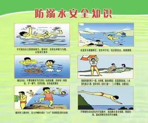 关爱学生幸福成长---冀南新区光禄镇第一中学预防学生溺水安全教育侧记