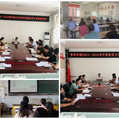 最美开学季，筑梦新学期 ----黄骅市智美学校开学纪实