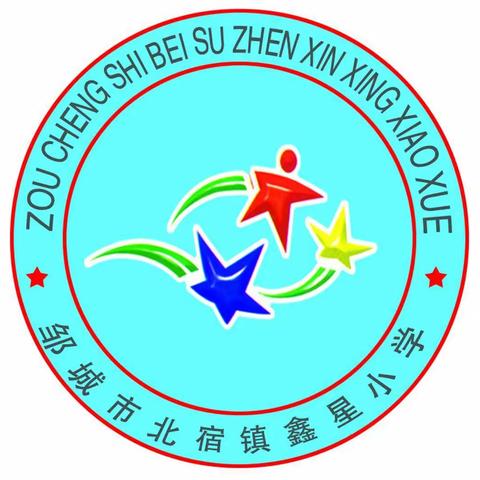 家校共育，共筑成长—北宿镇鑫星小学召开期中考试家长会