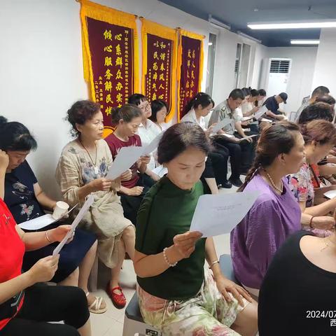工作干的好不好，广大群众说了算——中航华府社区召开社区群众满意度测评大会