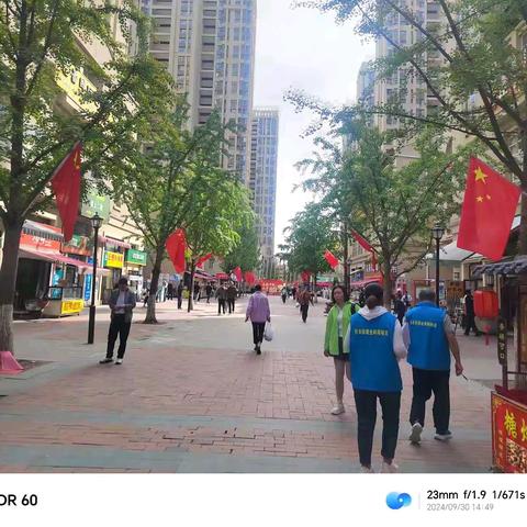 【新时代文明实践站】节前敲警钟 安全不放松 ——中航华府社区开展节前安全大检查