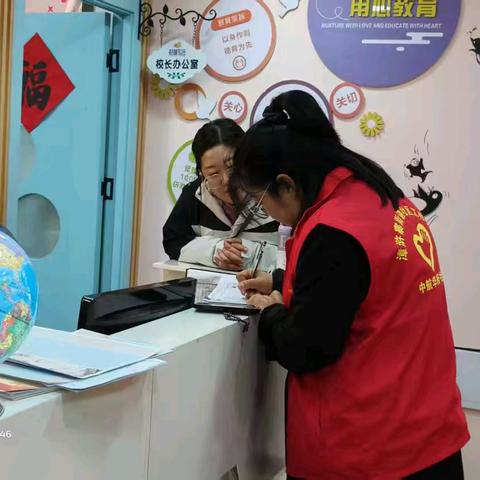 强化监管，护航成长——中航华府社区持续开展校外培训机构摸底督察工作