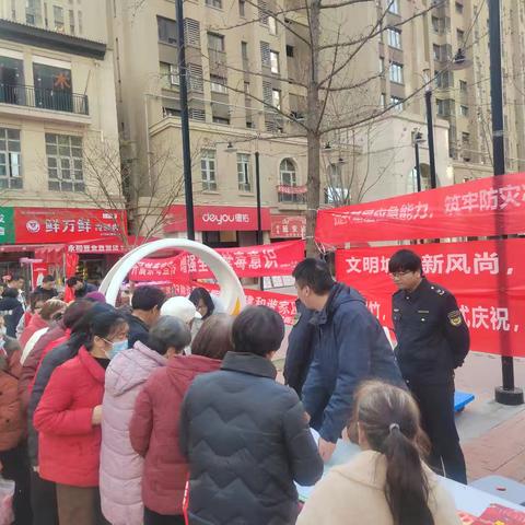 筑牢安全防线 守护蓝天年味 ——中航华府社区多主题宣传活动暖心开展