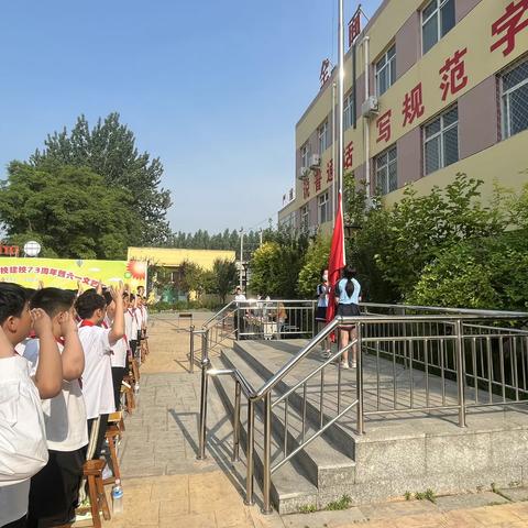 飞扬的旋律 欢快的六一        ——白沟新城义合庄学校“庆六一” 文艺汇演