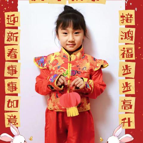 福娃迎新年—东营区胜利钻井第二幼儿园线上过大年活动