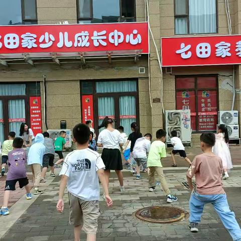 红旗街道总工会2024“暑期托管·工会有爱”职工子女托管班