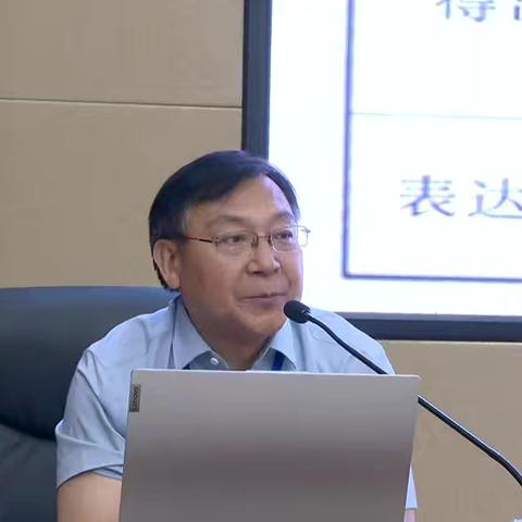 盛夏研思启新程 聚力深耕共成长 --汶上县生物名师工作室参加全省初中生物新教材使用培训