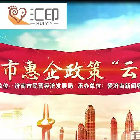 专精特新“小巨人”企业认定标准