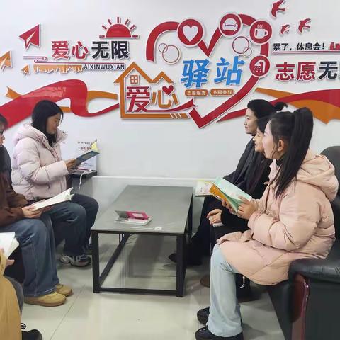 “书香浸润芳华，阅读赋能成长”——洛宁县开发区庆祝“三八”妇女节系列活动