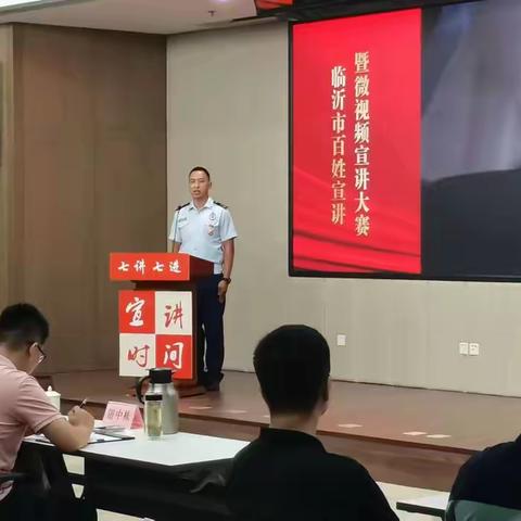 【临沂支队】临港大队参加临沂市“中国梦·新气象·新作为”百姓宣讲暨微视频宣讲大赛