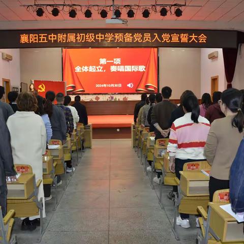 学习贯彻全国会议精神 深入推进师德师风教育