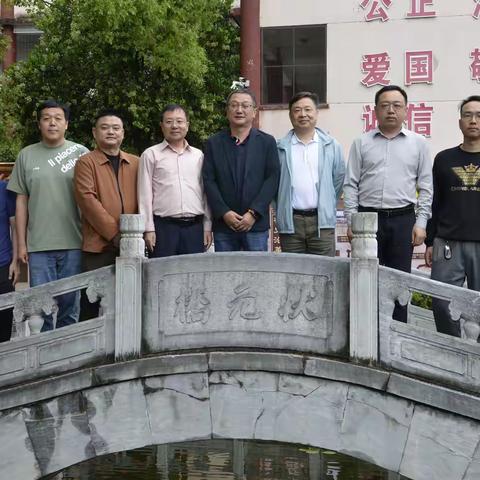刘道玉教育基金会来访我校