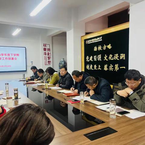 领导干部凝心聚力 统筹开学保驾护航