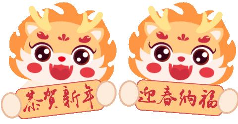 快乐度寒假🌈龘龘迎新年——东街逸夫学校寒假致家长一封信