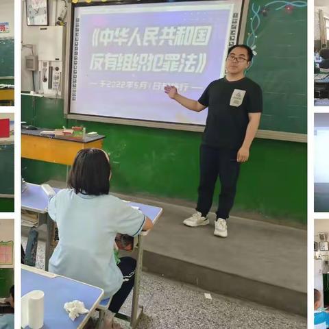 北口小学“反有组织犯罪法”教育宣传活动