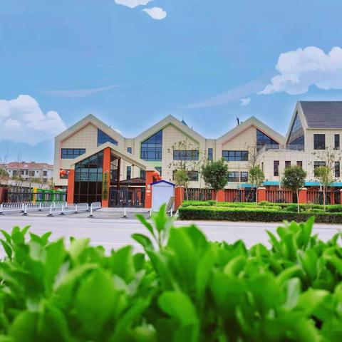 【遇见你，真好！】——滕州市实验幼儿园樱花苑园新生游园活动