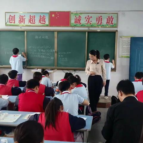 任集中心学校小学数学一体化教研活动简报