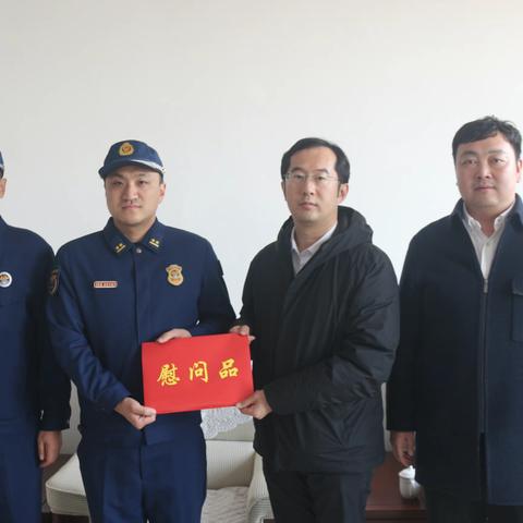 张村镇领导到张村消防救援站开展慰问活动