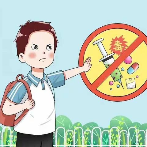 【关爱学生幸福成长】远离毒品 珍爱生命——南井寨小学禁毒活动宣传