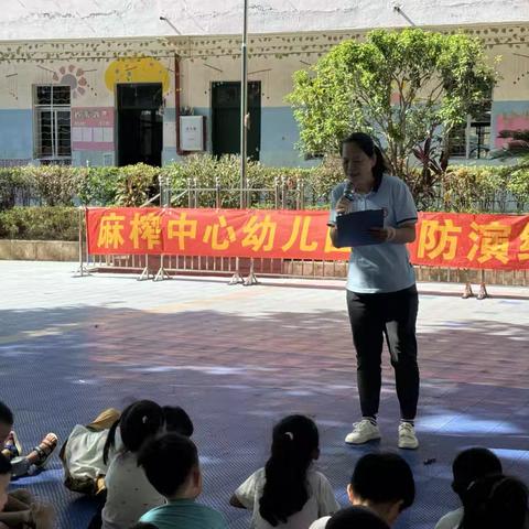 龙门县麻榨镇中心幼儿园消防演练 开学第一课，安全“每一刻”