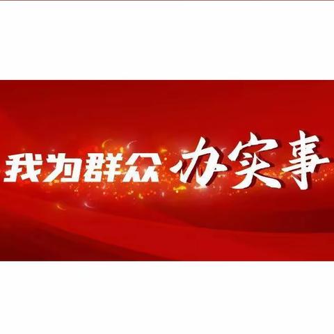 【相桥街道】【我为群众办实事】社会治理全方位，网格服务零距离——相桥街道持续推进党建引领网格化基层治理效能升级