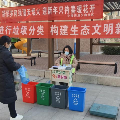 [垃圾分类 你我先行]依法进行垃圾分类，构建生态文明新时尚（第59期）