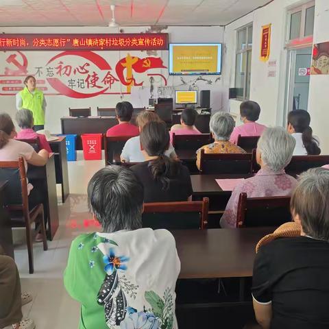 [垃圾分类 你我先行]践行新时尚 分类志愿行（第63期）