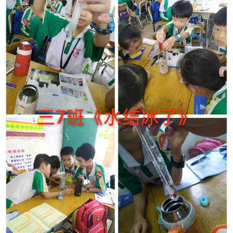 探索科学奥秘，争做新时代科学少年 ——中册镇石桥小学科学实验课纪实