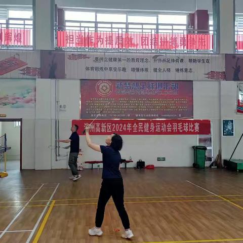 “全民健身-羽林争霸”激情燃放在滨州高新区2024年全民健身运动会赛场