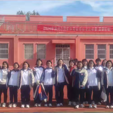 2024年滨州市国家体育锻炼标准达标测试赛（高新区站）顺利完赛