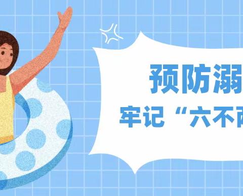 阳山县黄坌老区学校2023年关于中秋、国庆假期安全致家长的一封信