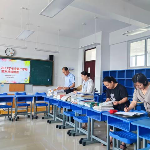 2022-2023学年第二学期期末常规检查