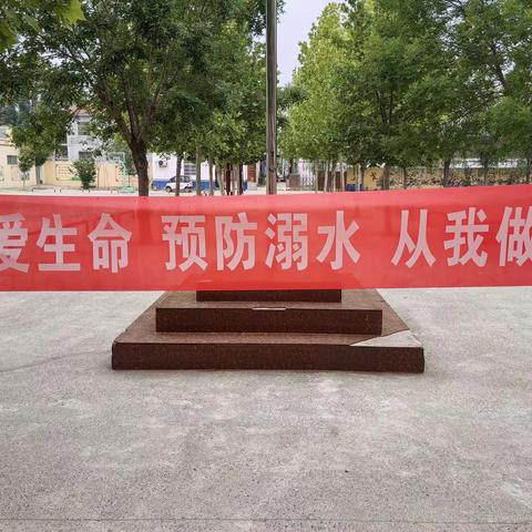 珍爱生命，预防溺水—东明县长兴集乡董庄小学开展防溺水安全教育