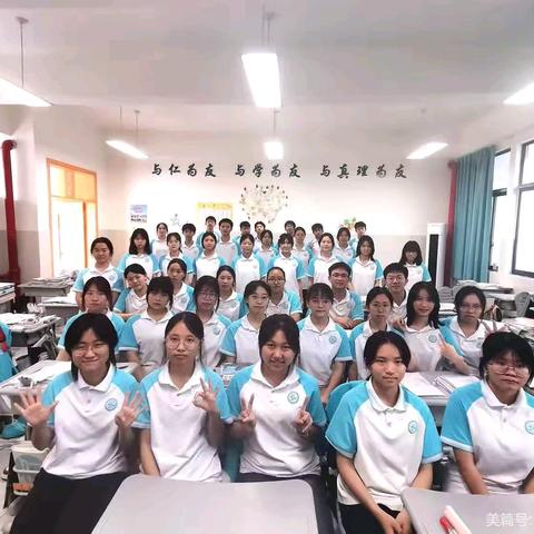 向阳而生，拔节成长———记西南大学武胜龙女湖中学高2022级4班高二蜕变