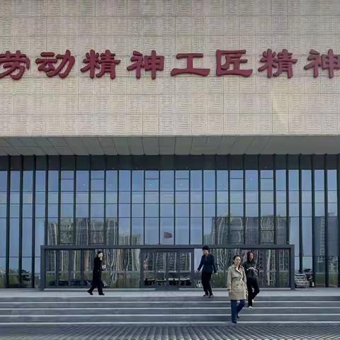 汲取劳模工匠力量，砥砺民政初心前行 —— 参观齐河劳模精神工匠精神教育基地有感