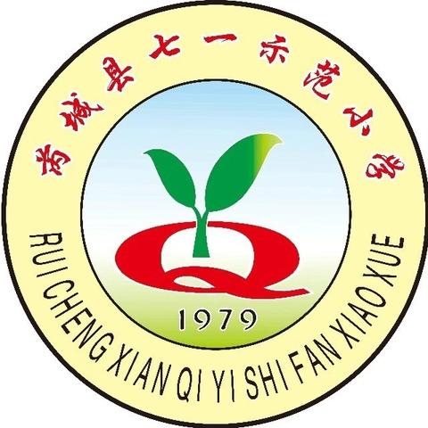 以我爱国心  点亮中国红——七一小学大禹校区三、四年级国庆节实践作业展示