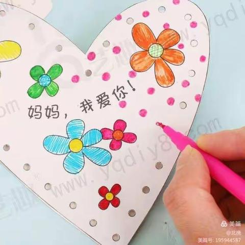 “最美五月花，感恩母亲节”北仓幼儿园大二班美篇