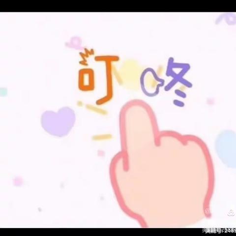 温情五月，快乐成长，北仓幼儿园大二班美篇