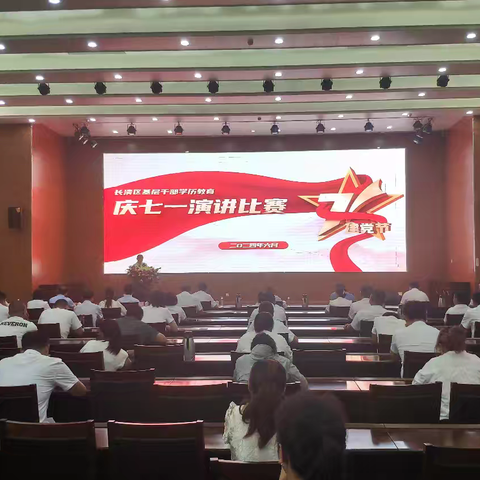 忠诚向党谋发展，我为基层做贡献