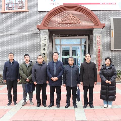 山东开放大学调研组来我校调研