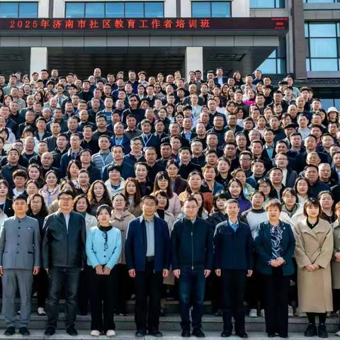 长清开放大学（长清社区教育学院） 在全市会议上作经验交流