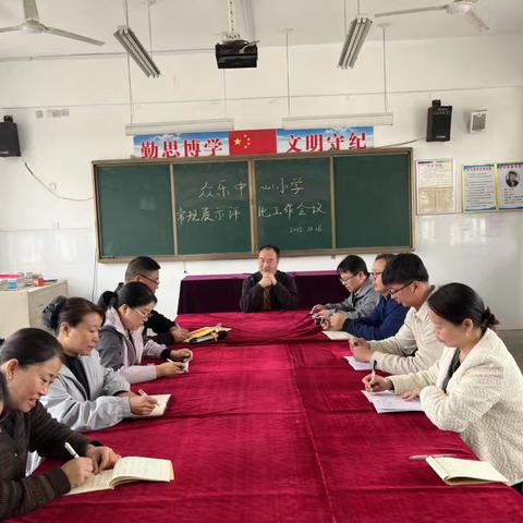 课堂常规展风采，习惯养成促成长——伦掌镇众乐中心小学课堂常规展示活动