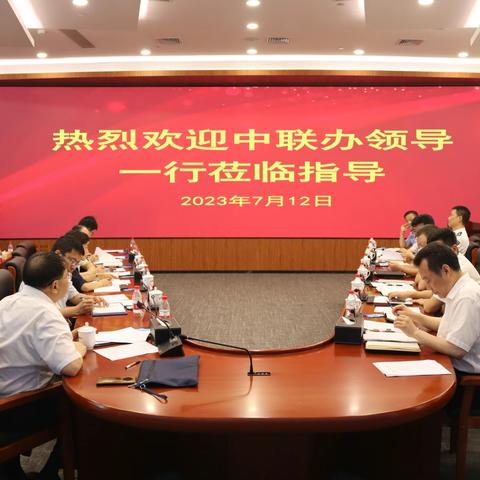 中央政府驻港联络办副主任尹宗华带队到深圳湾口岸开展深港两地通关便利性专题调研活动